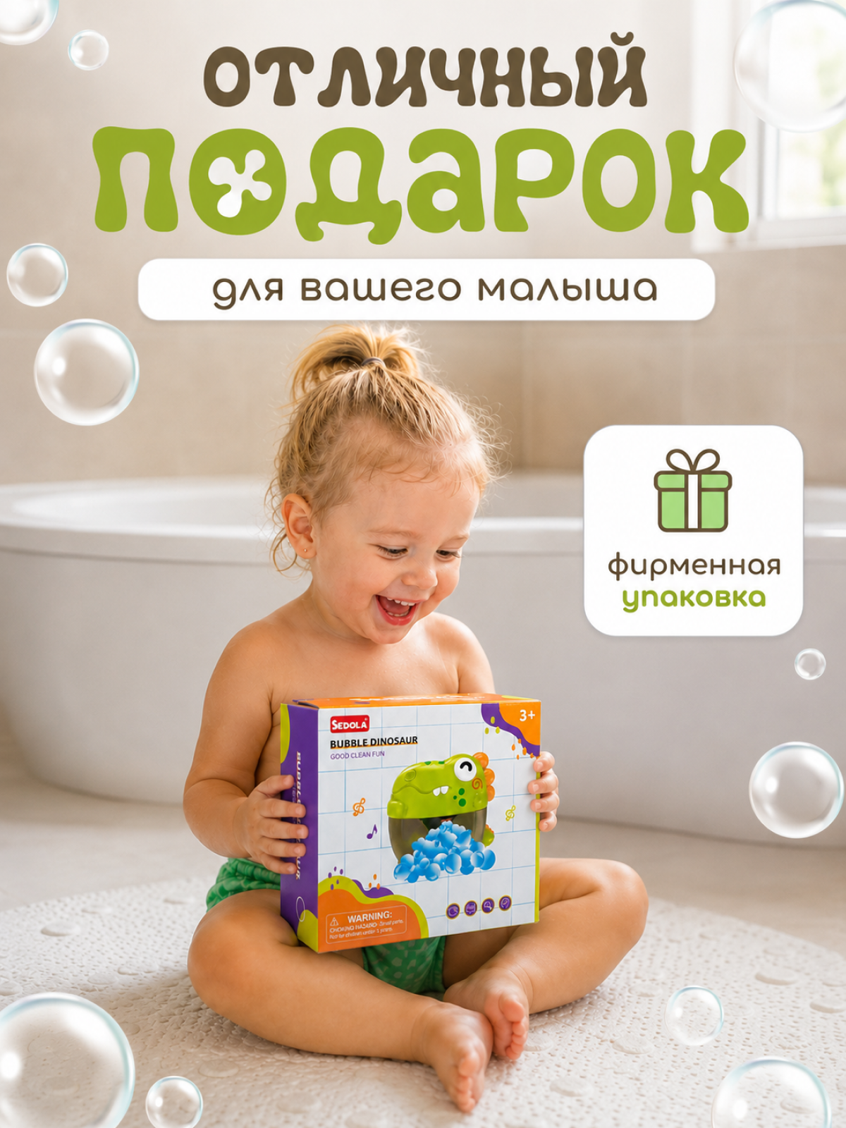 Игрушка CUDLER рыбалка пеногенератор динозаврик - фото 14