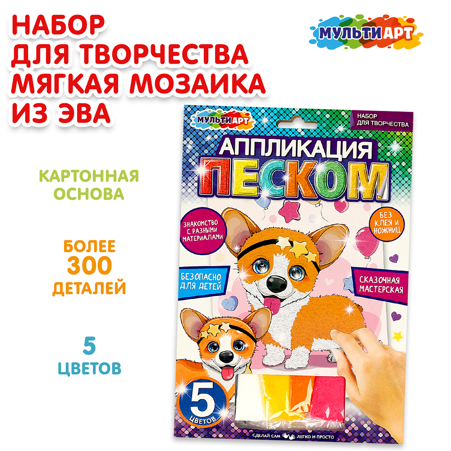 Аппликация Multiart Корги - фото 1