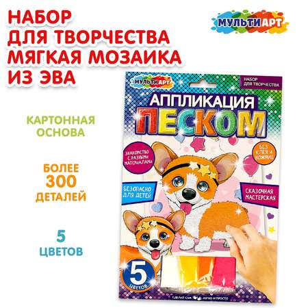 Аппликация Multiart Корги