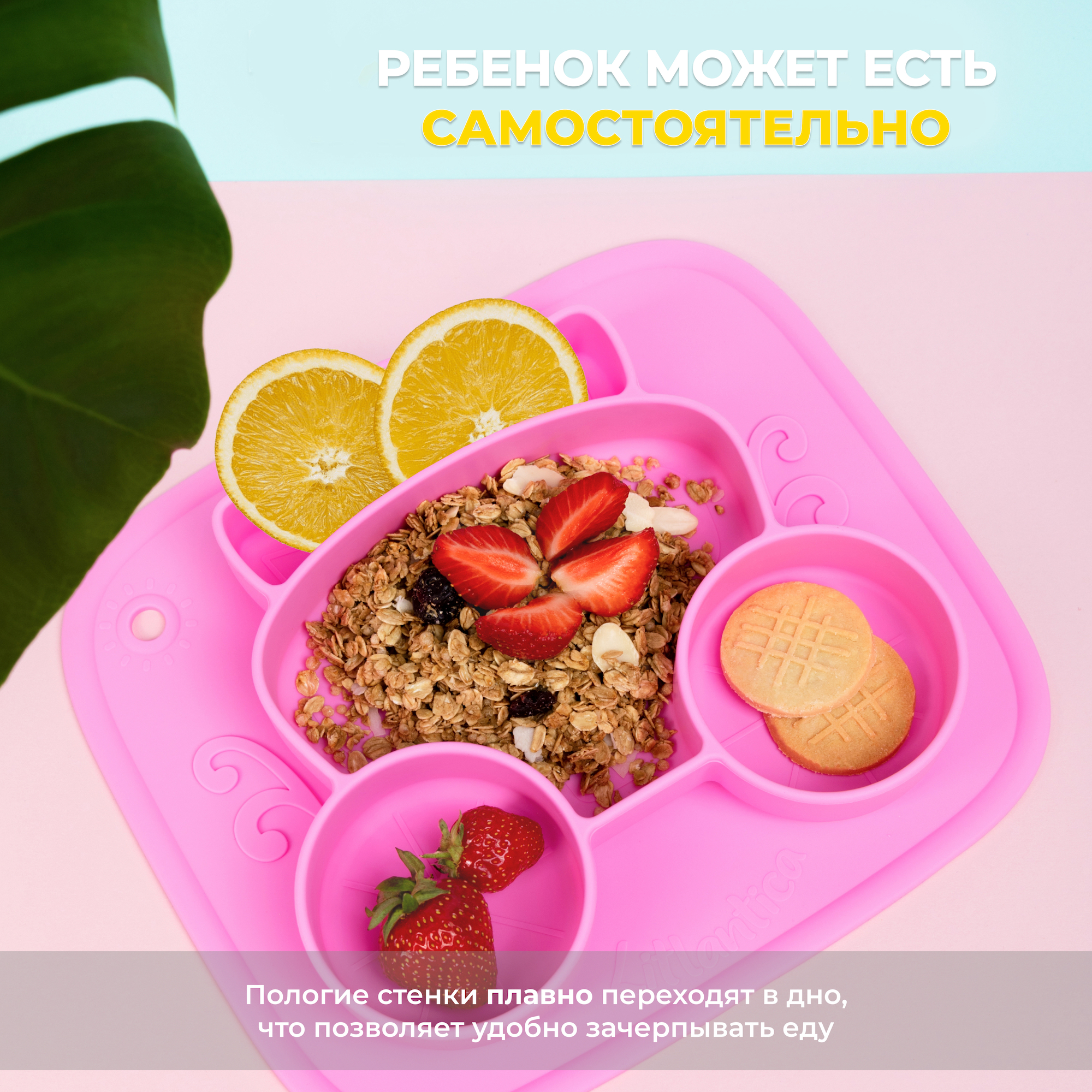 Тарелка Litlantica - фото 5