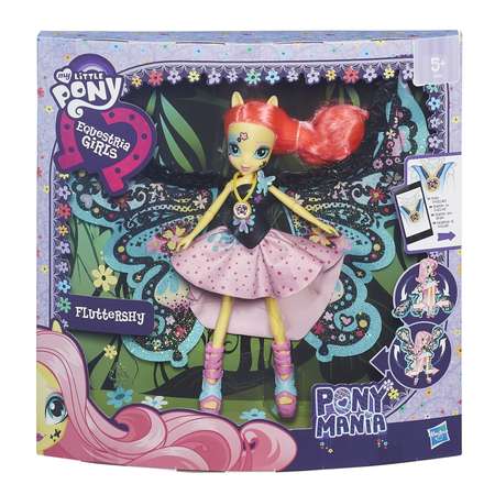 Кукла модельная MLP Equestria Girls