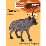 Фигурка DARWIN Животные Африки гиена