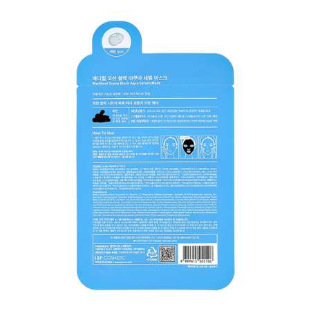 Маска тканевая Mediheal Ocean black