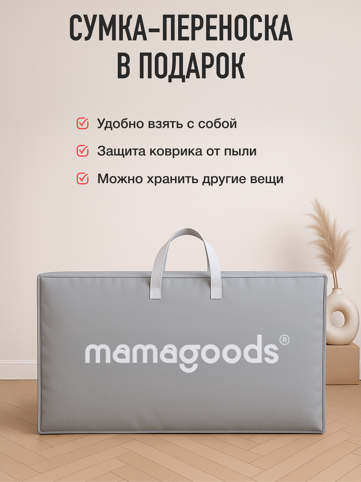 Детский складной коврик Mamagoods Жирафы и зверята 150 x 200 см 1 шт. - фото 12