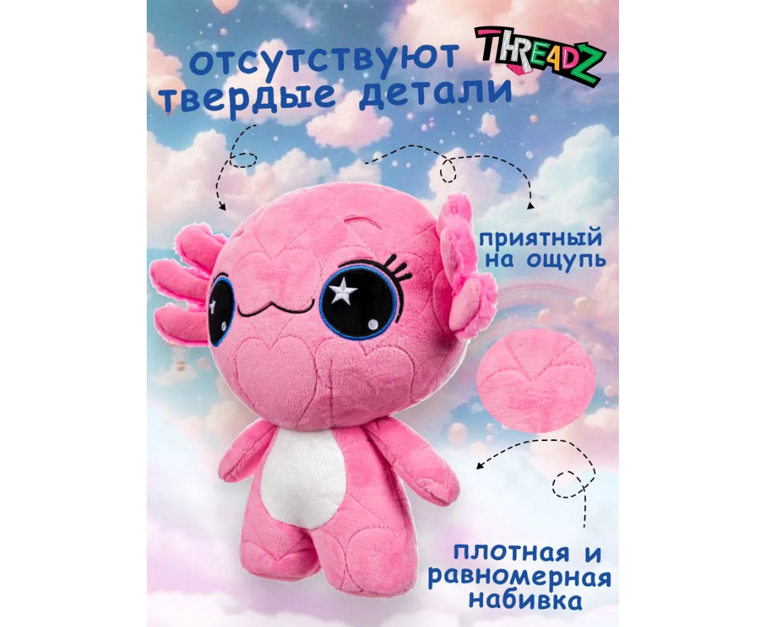 Мягкая игрушка . - фото 3