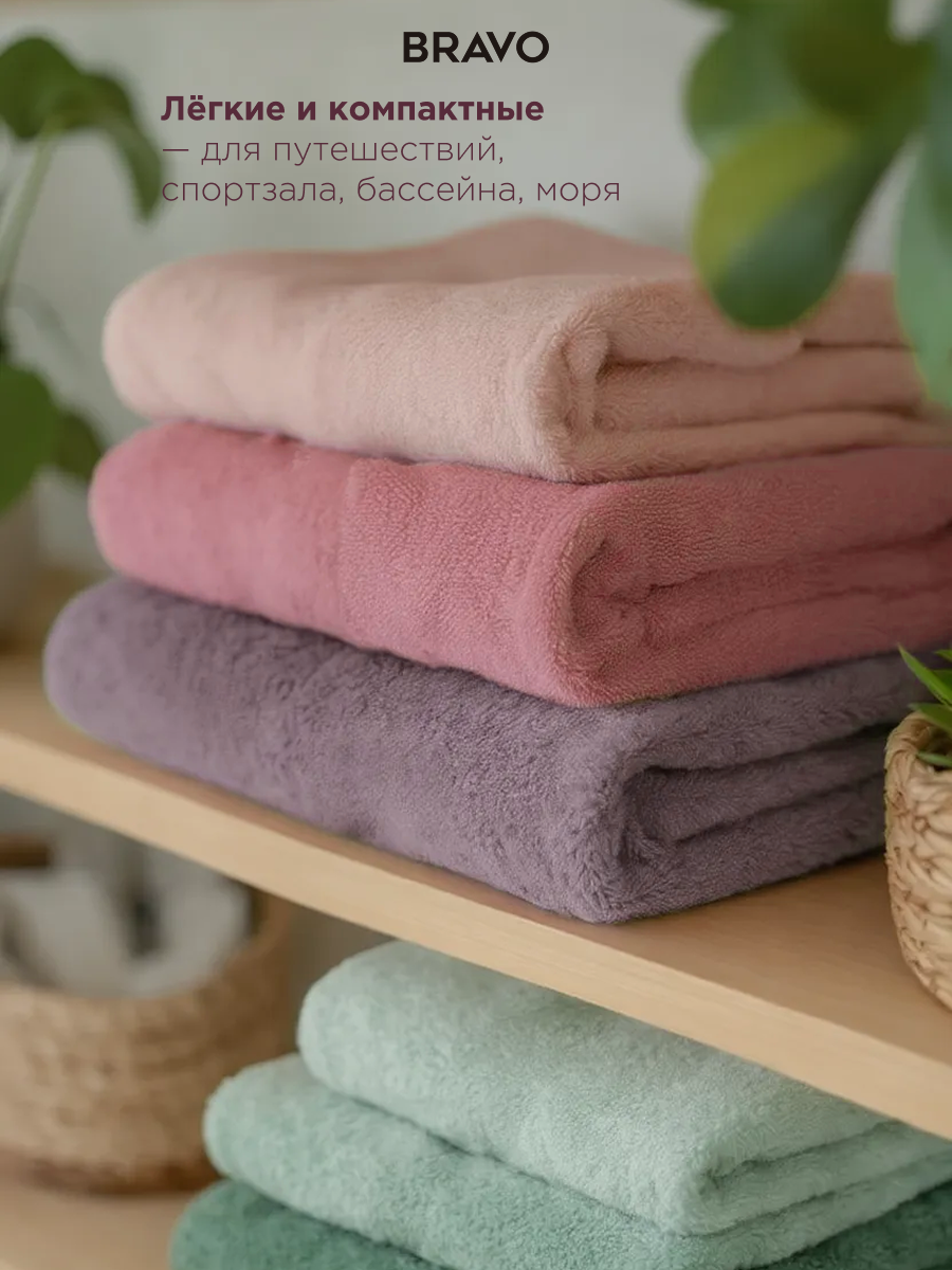 Полотенце BRAVO Сванк 35*75+50*90+70*140 брусн 3 шт. - фото 4