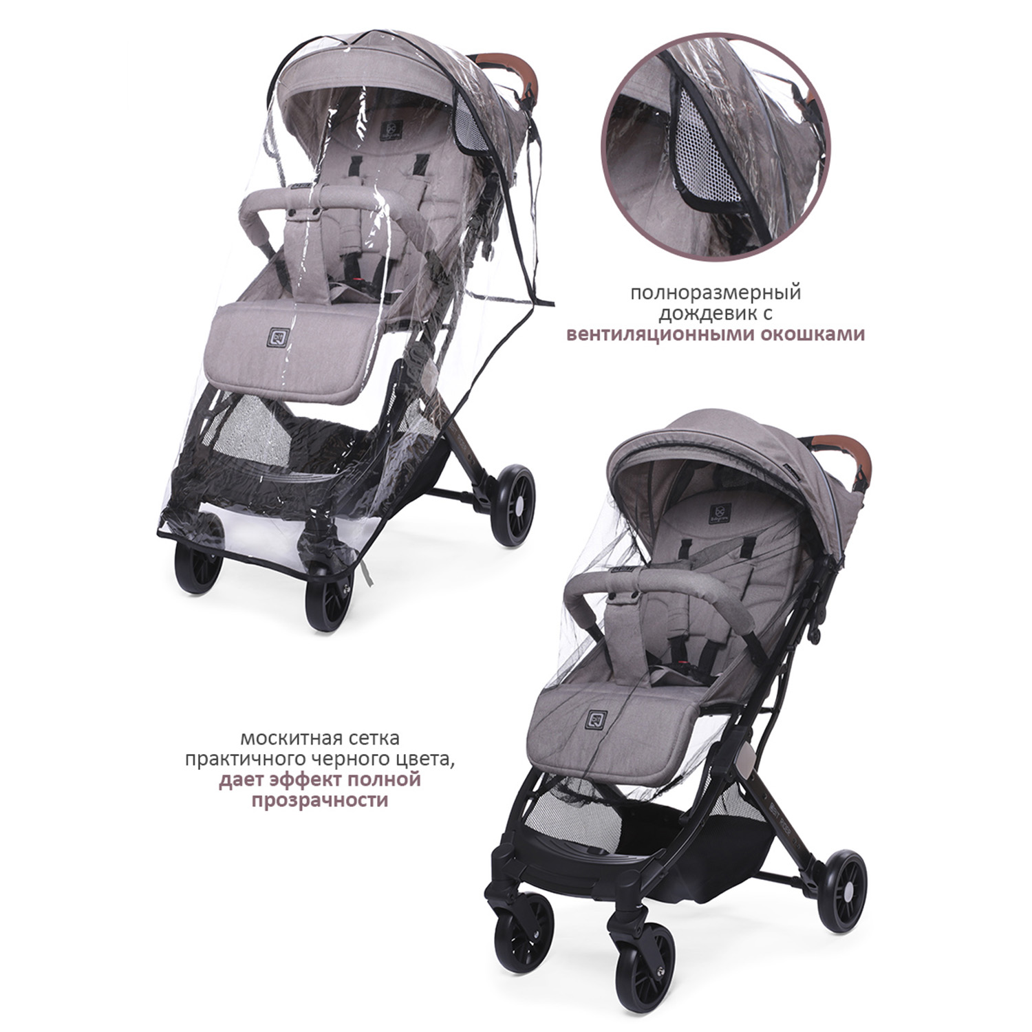 Коляска прогулочная BabyCare - фото 8