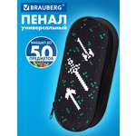 Пенал футляр Brauberg