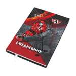 Ежедневник МЕТОДКНИГА