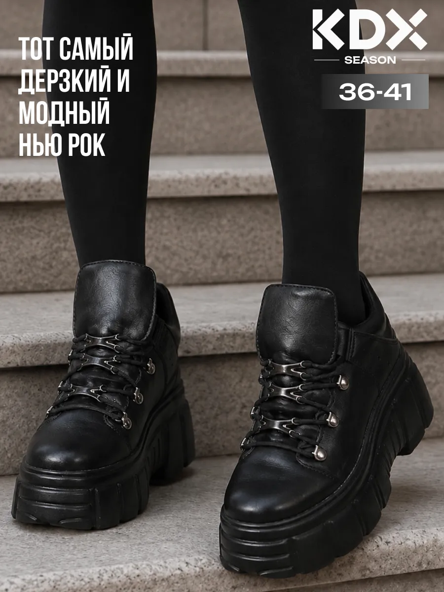 Полуботинки KDX QM-04 black - фото 2