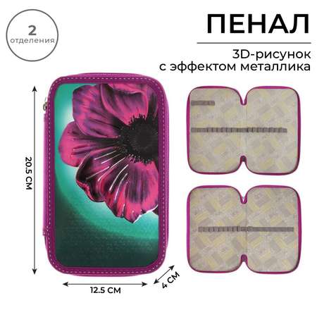 Пенал книжка Calligrata