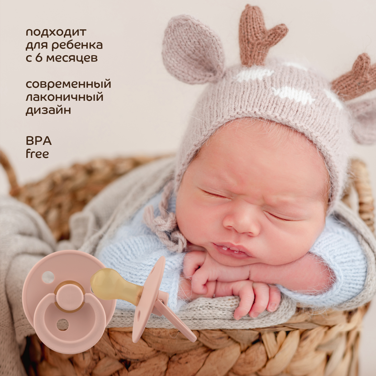 Пустышка Lubby латекс от 0 мес. - фото 6