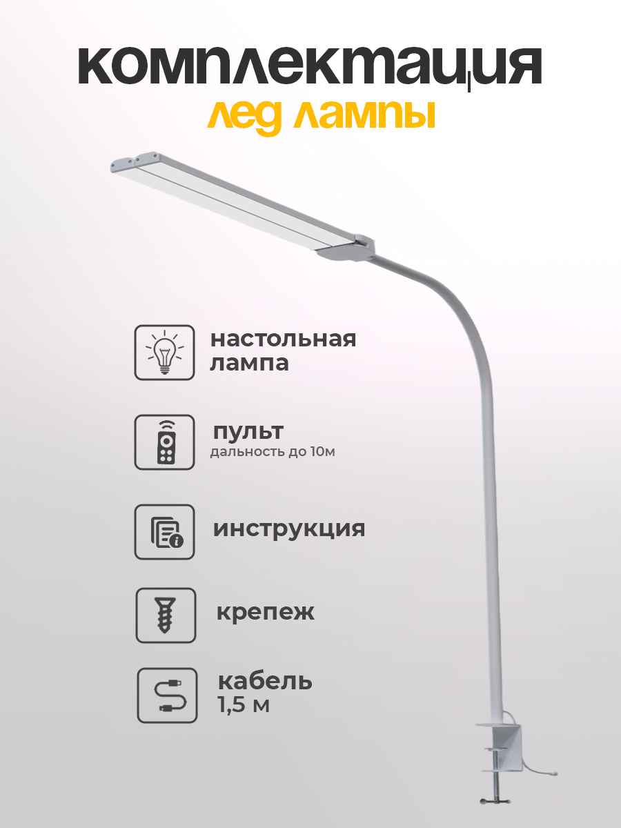 Лампа HomDoctor Бестеневая - фото 9