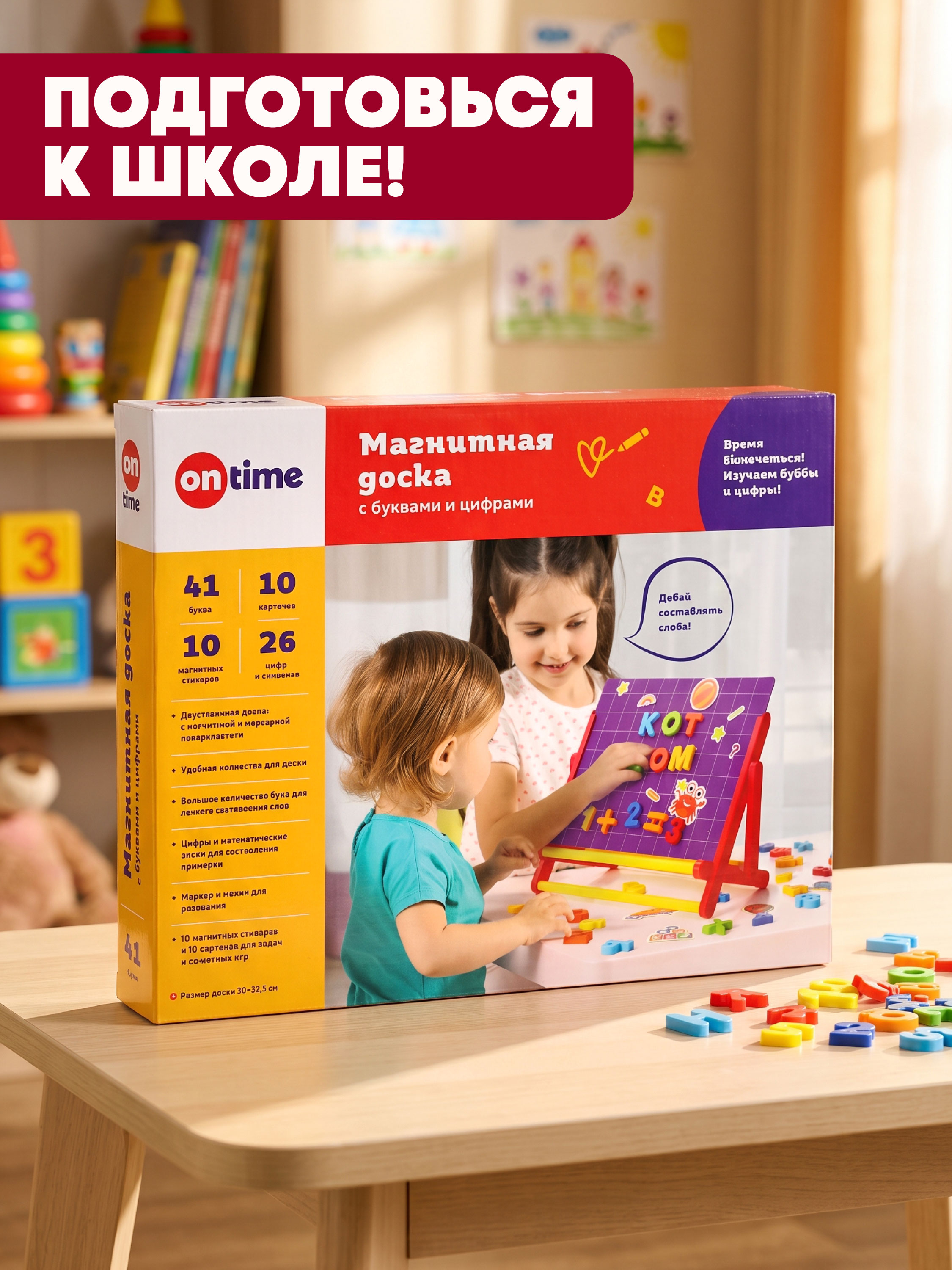 Настольная игра ON TIME - фото 6