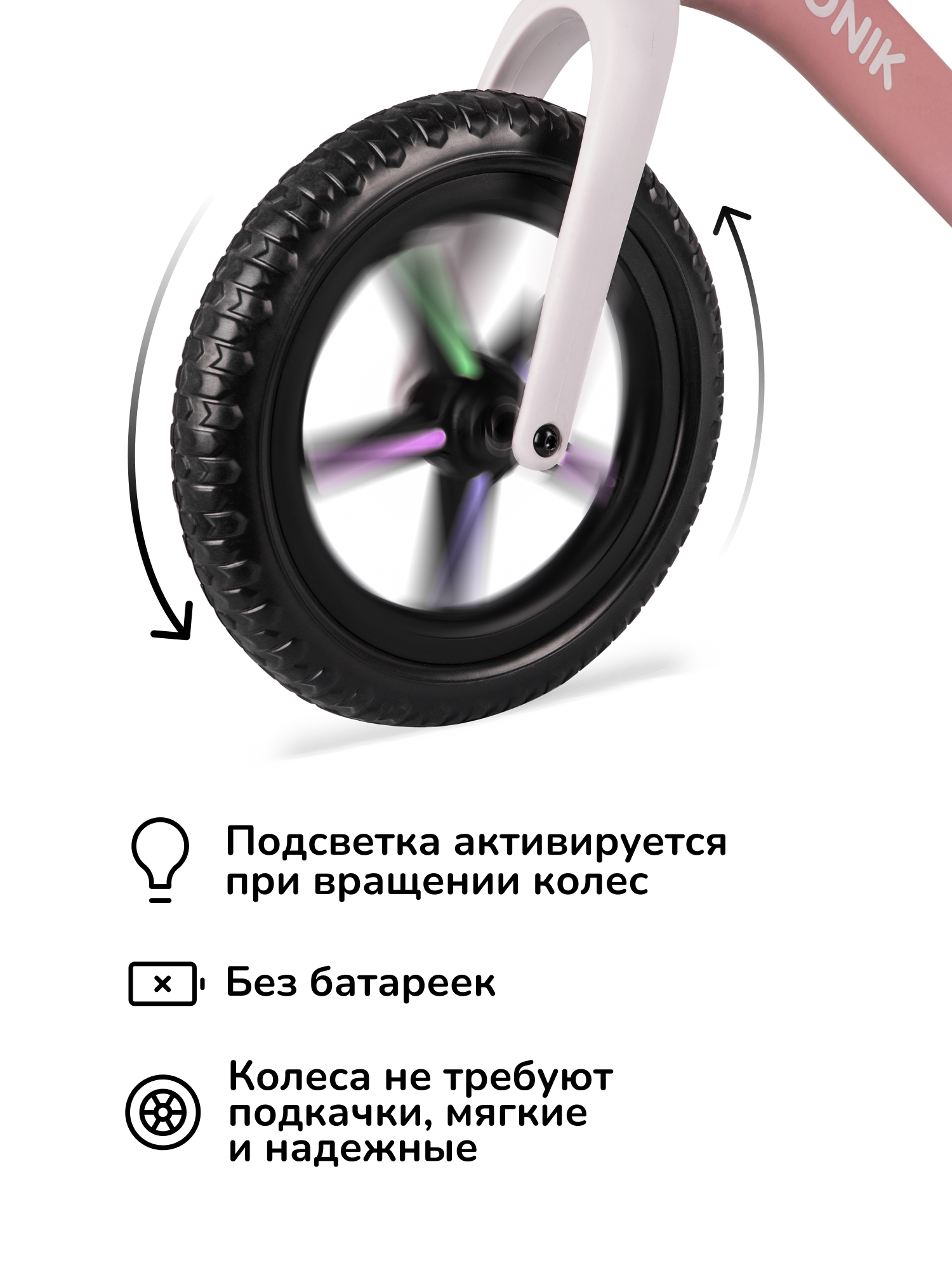 Двухколесный беговел KONIK 12 дюймов - фото 4