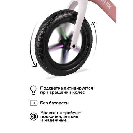 Двухколесный беговел KONIK 12 дюймов