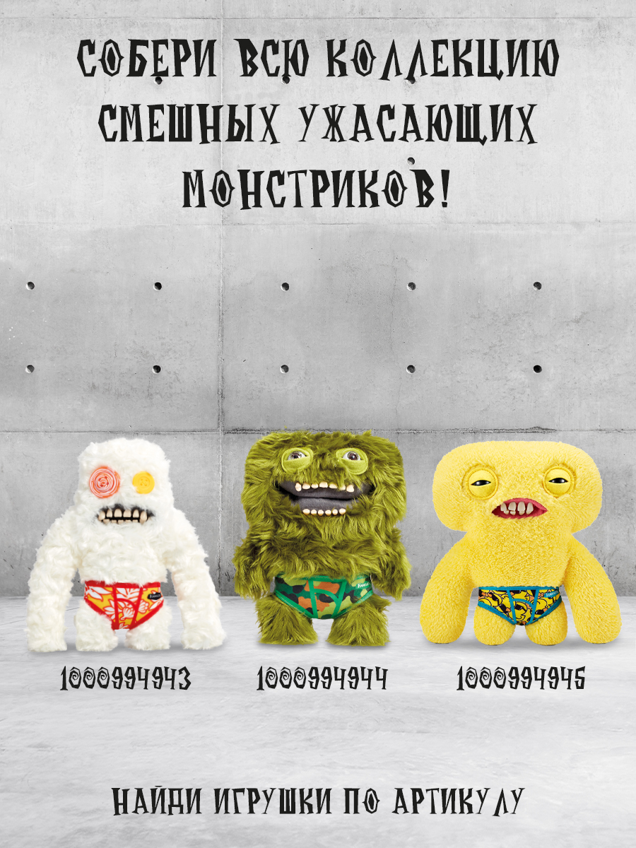 Мягкая игрушка Zuru FUGGLER Хитрый Лис - фото 6