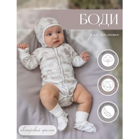 Боди НаследникЪ Выжанова