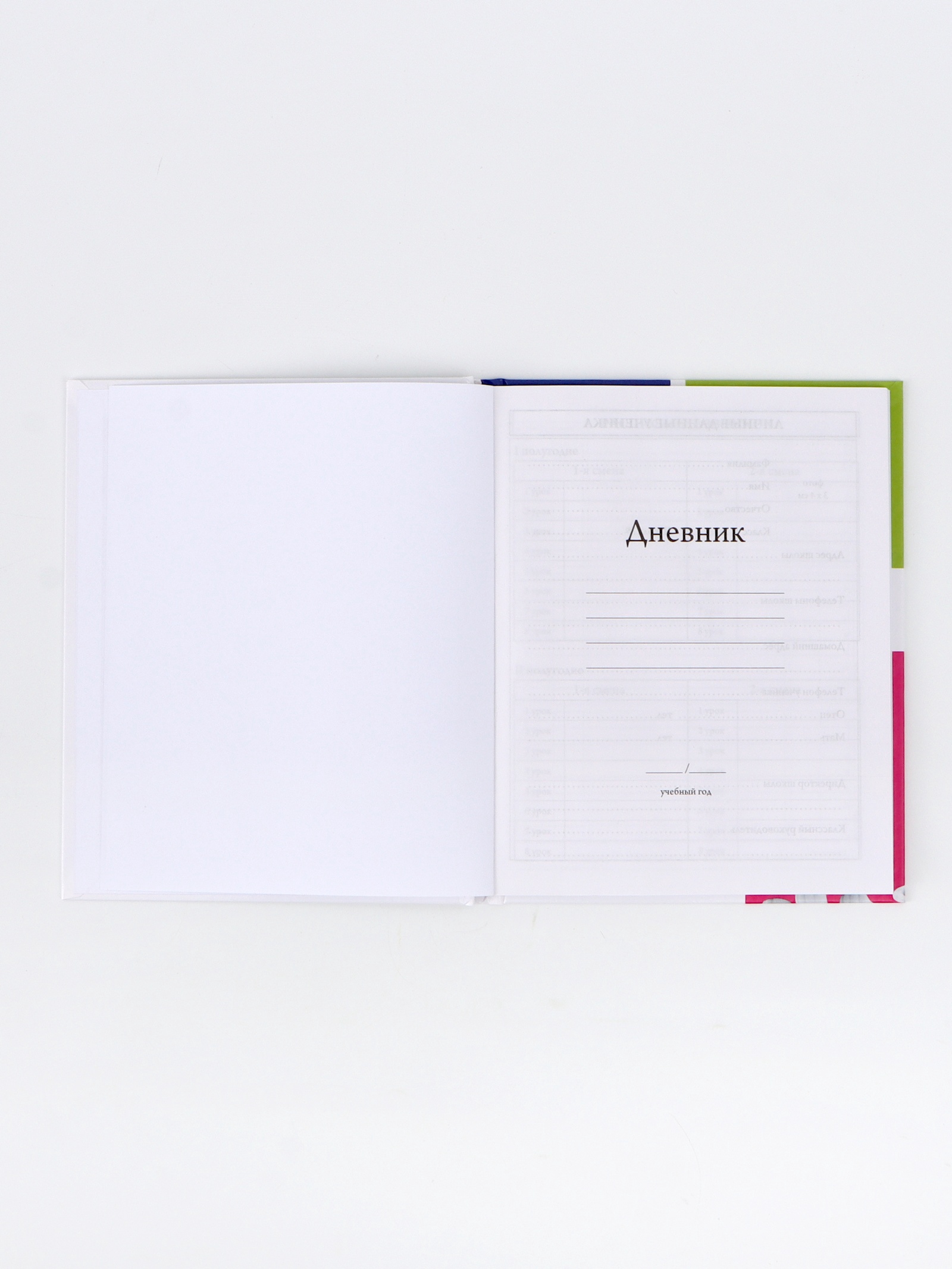 Дневник Disney школьный для 1-4 класса - фото 4