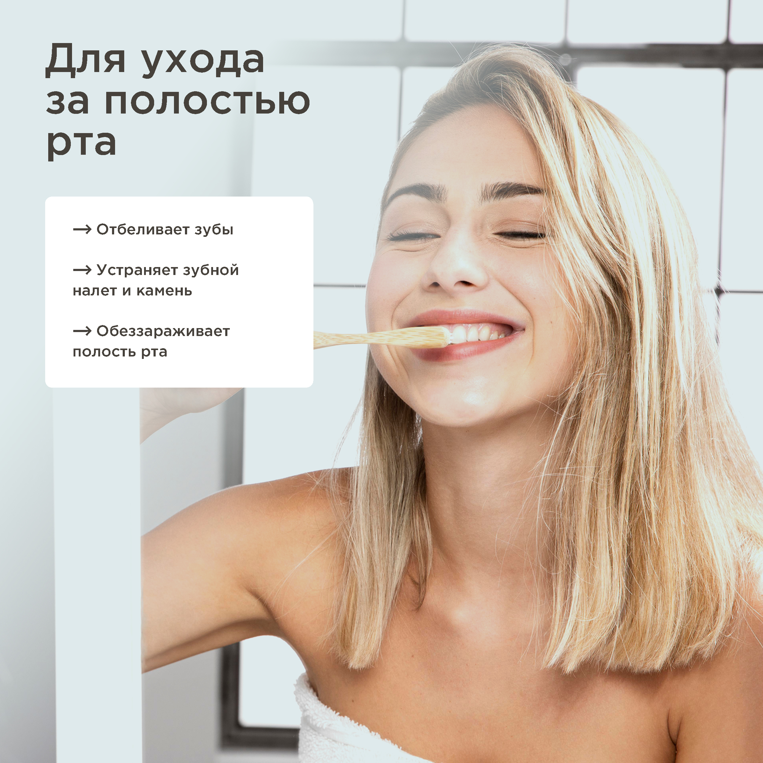 Масло PERFECT4U кокоса нерафинированное 200 мл - фото 6