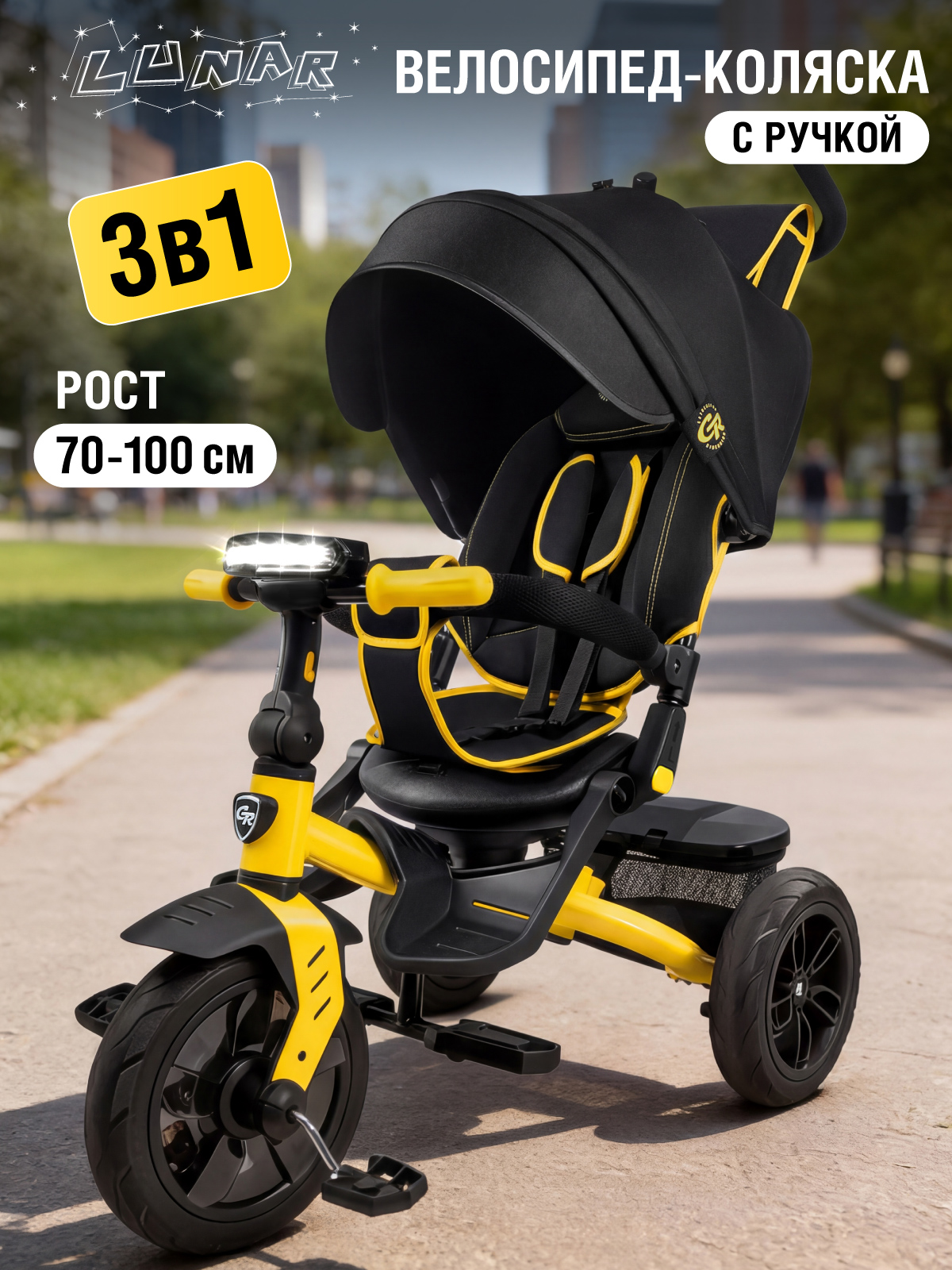 Изображение товара Трехколесный велосипед CITYRIDE