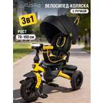 Трехколесный велосипед CITYRIDE
