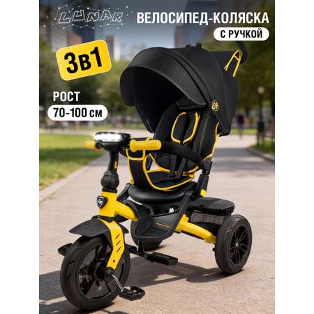 Трехколесный велосипед CITYRIDE