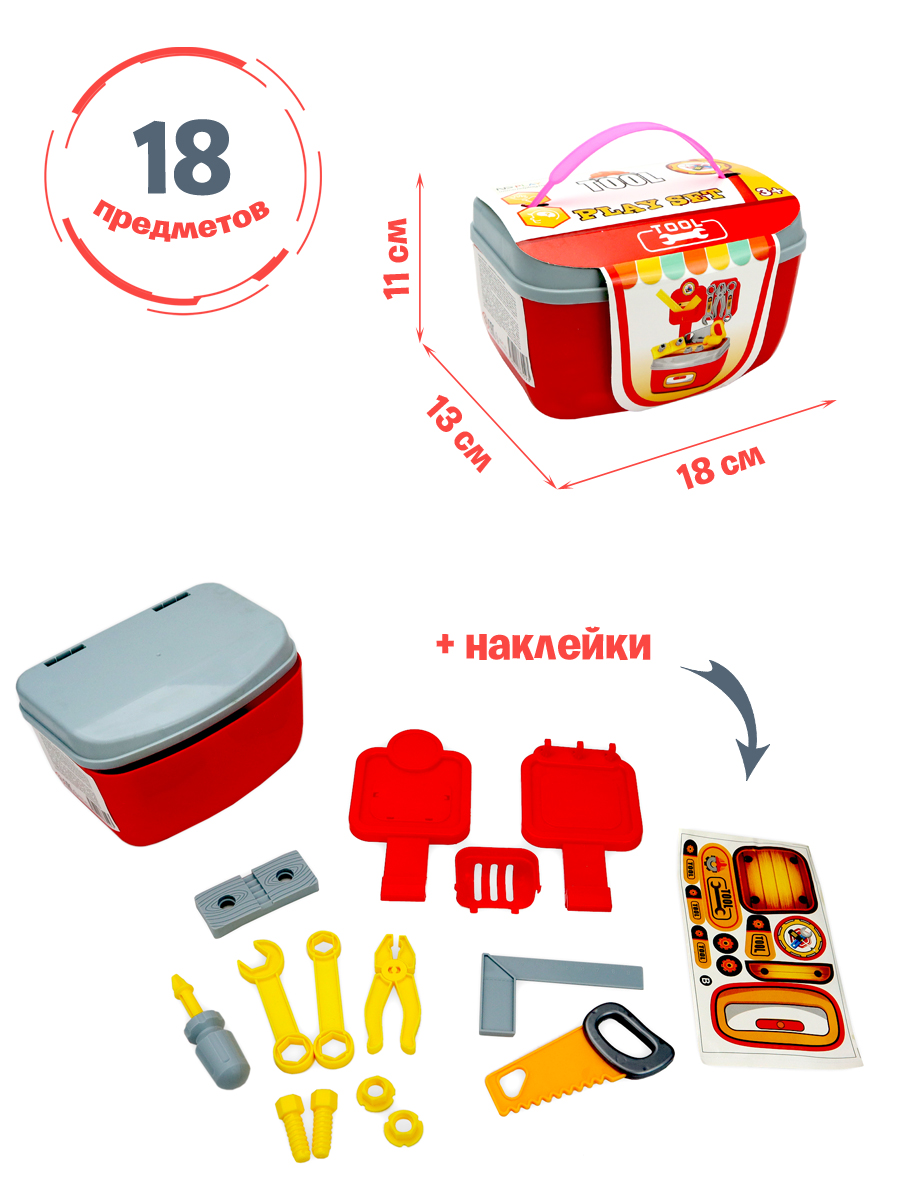 Игрушка ND PLAY Мастер (верстак) - фото 3