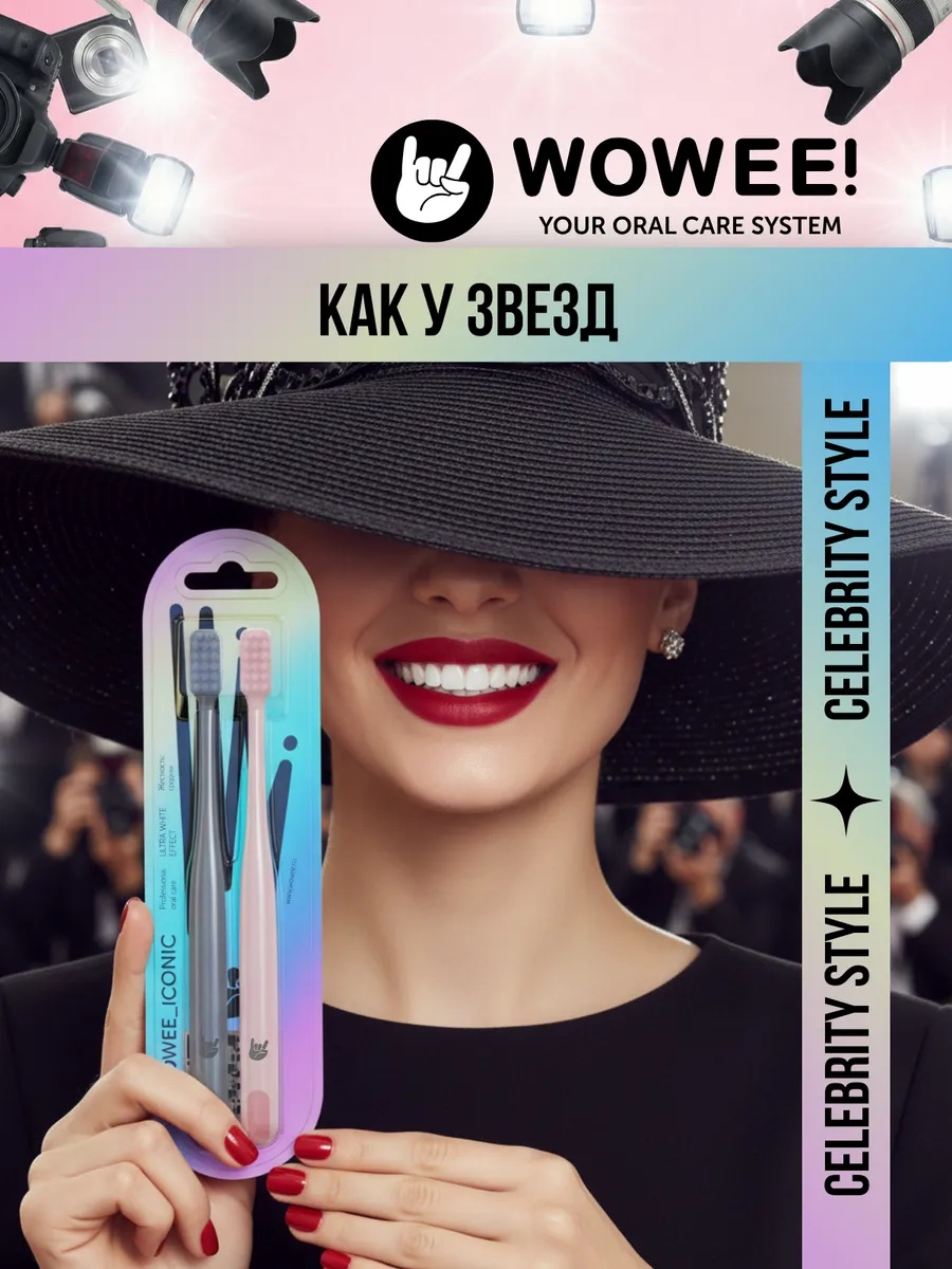Зубная щетка классическая WOWEE от 12 лет 2 шт. - фото 8