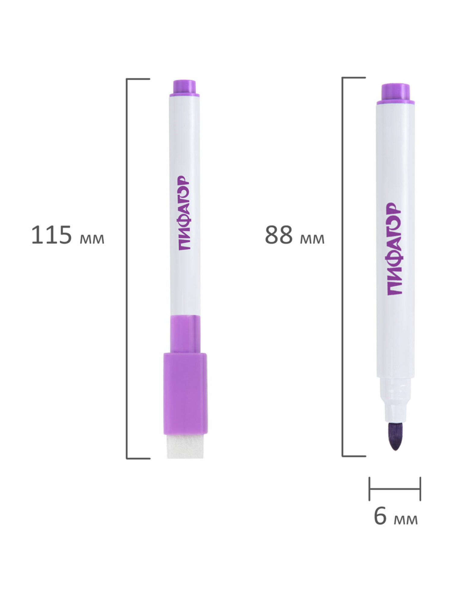 Маркеры Пифагор 8 шт. - фото 14