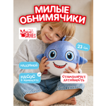 Мягкая игрушка Magic Stories Акула плюшевая надувная