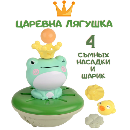 Игрушка BOSSTOYS