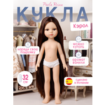 Кукла классическая Paola Reina высота 32 см