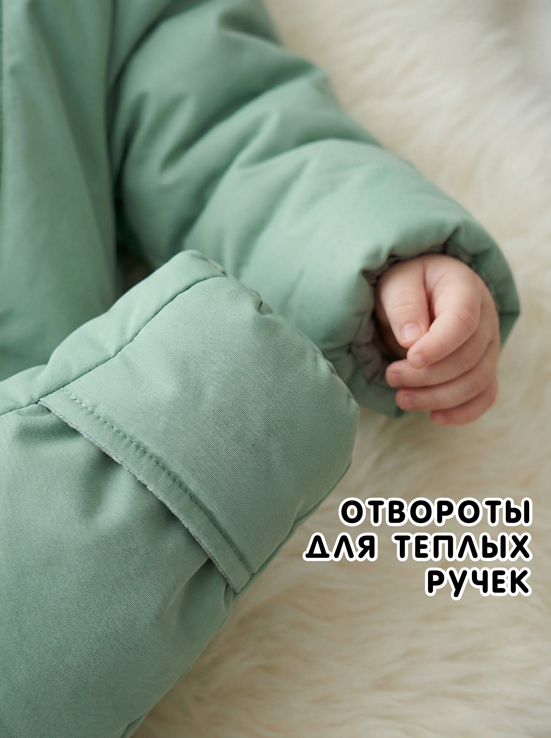 Комбинезон СОННЫЙ ГНОМИК 2036/3 - фото 6