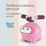 Детский разбрызгиватель на садовый шланг, игрушка Лягушка, цвет розовый