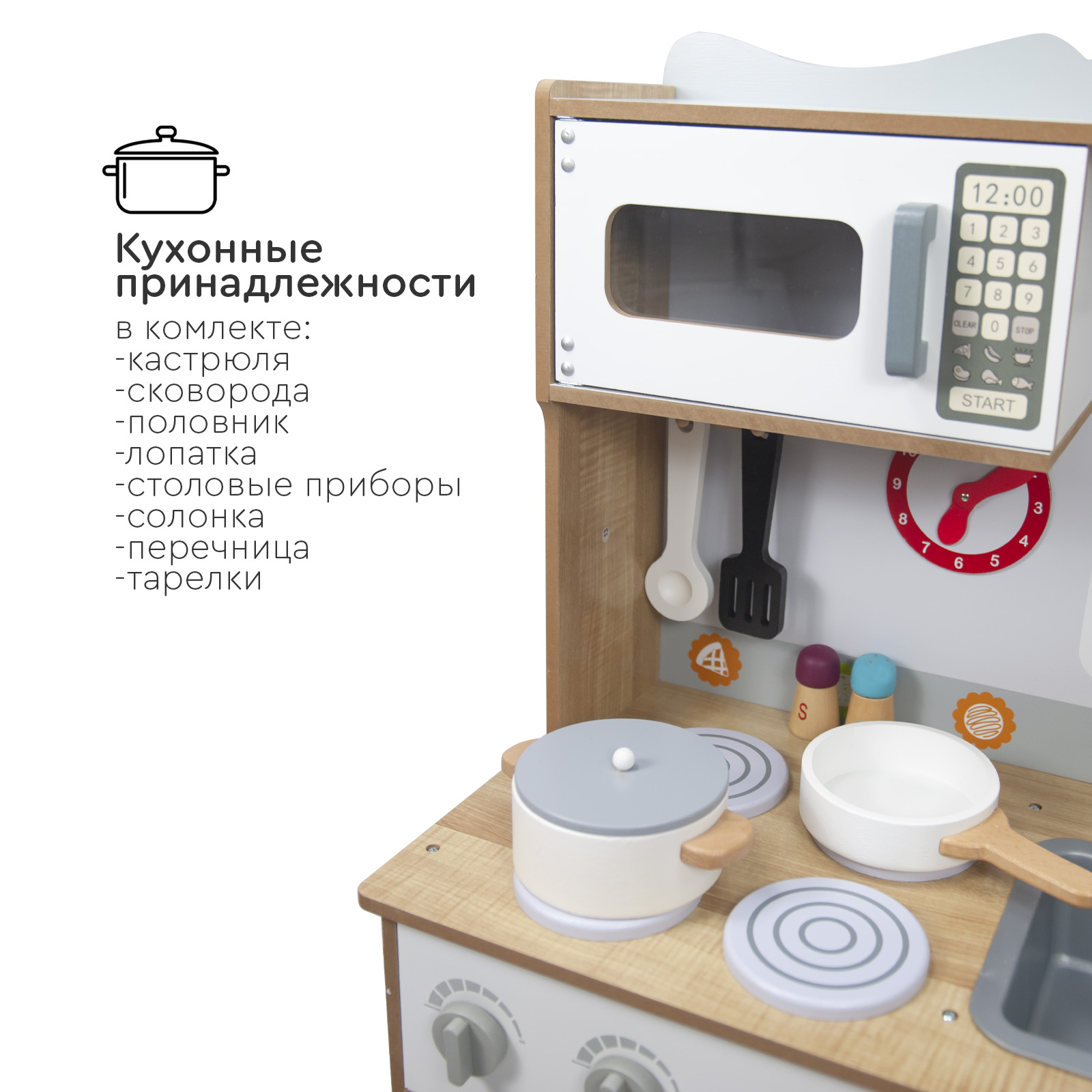 Игрушечная кухня Tomix - фото 4