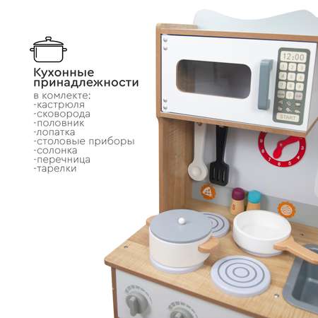 Игрушечная кухня Tomix