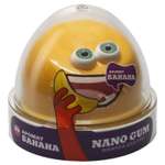 Жвачка для рук Nano Gum