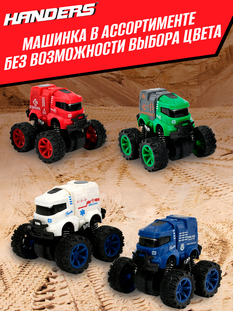 Внедорожник Handers Спецслужба 9 см HAC1602-081 - фото 3