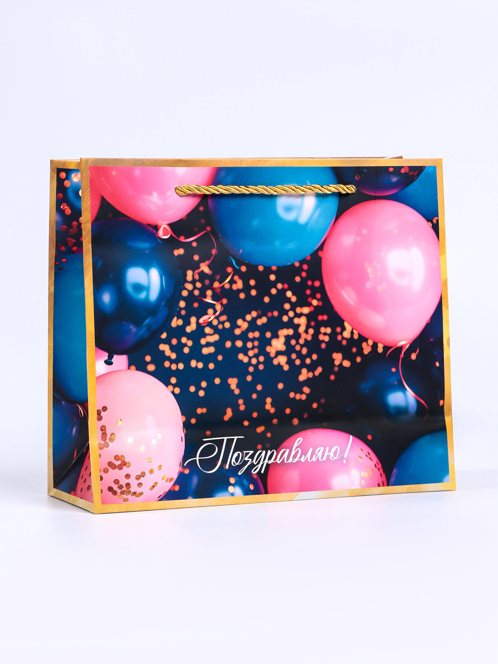 Пакет подарочный UPAK LAND с окном Поздравляю 25 х 10 х 22 см - фото 4