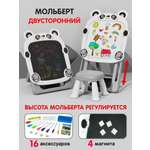 Доска для рисования «Мольберт Панда», двусторонняя, пластик, белый
