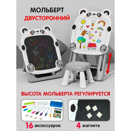 Доска для рисования «Мольберт Панда», двусторонняя, пластик, белый