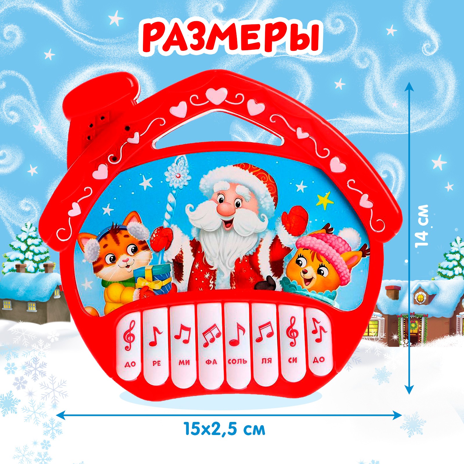 Игрушка Zabiaka - фото 7