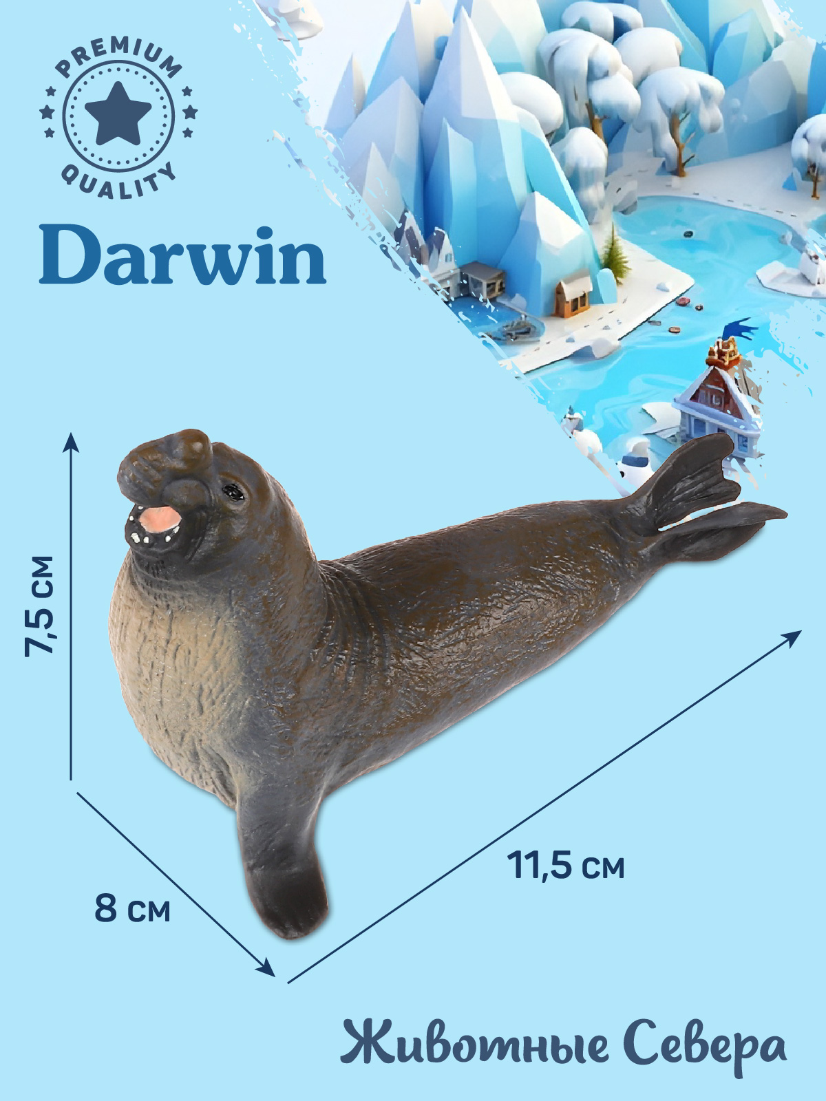 Фигурка DARWIN Животные Морской слон - фото 3