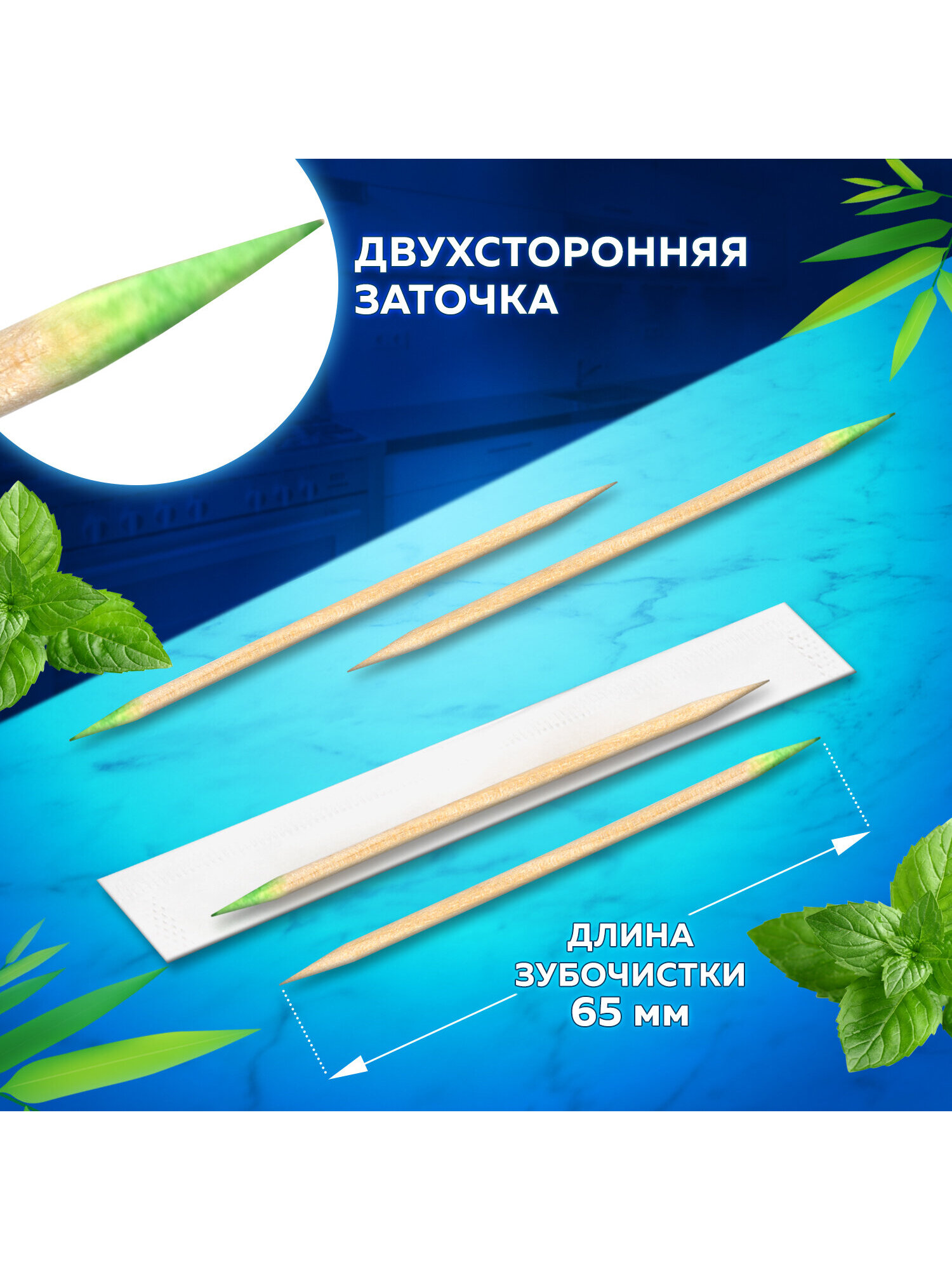 Зубная нить БЕЛЫЙ АИСТ - фото 2