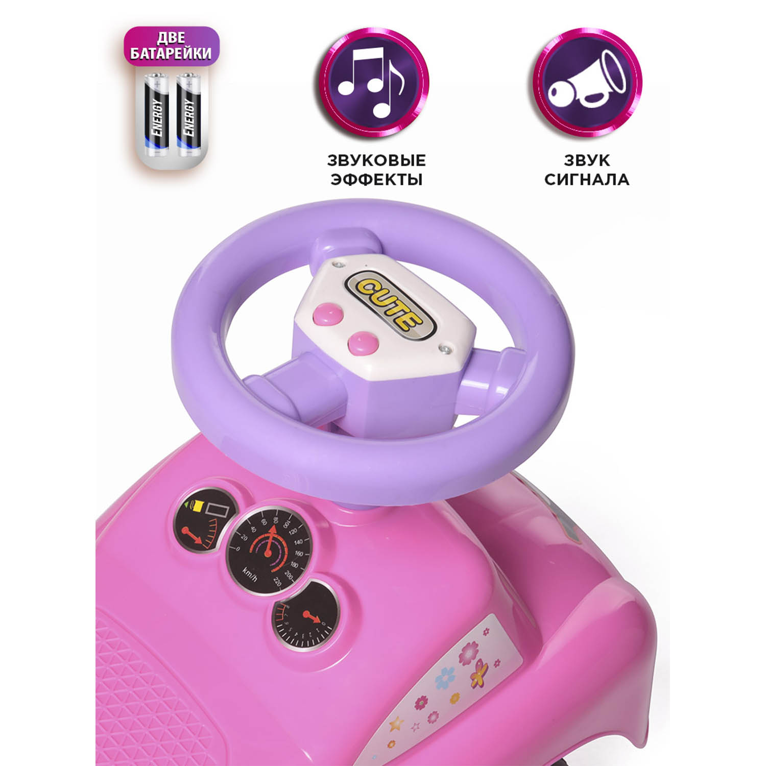 Пушкар BabyCare Dreamcar - фото 3