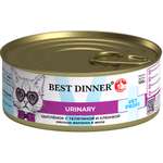 Корм для кошек Best Dinner 0.1кг Exclusive Vet Profi Urinary цыпленок с телятиной и клюквой