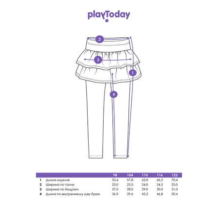 Юбка-леггинсы PlayToday