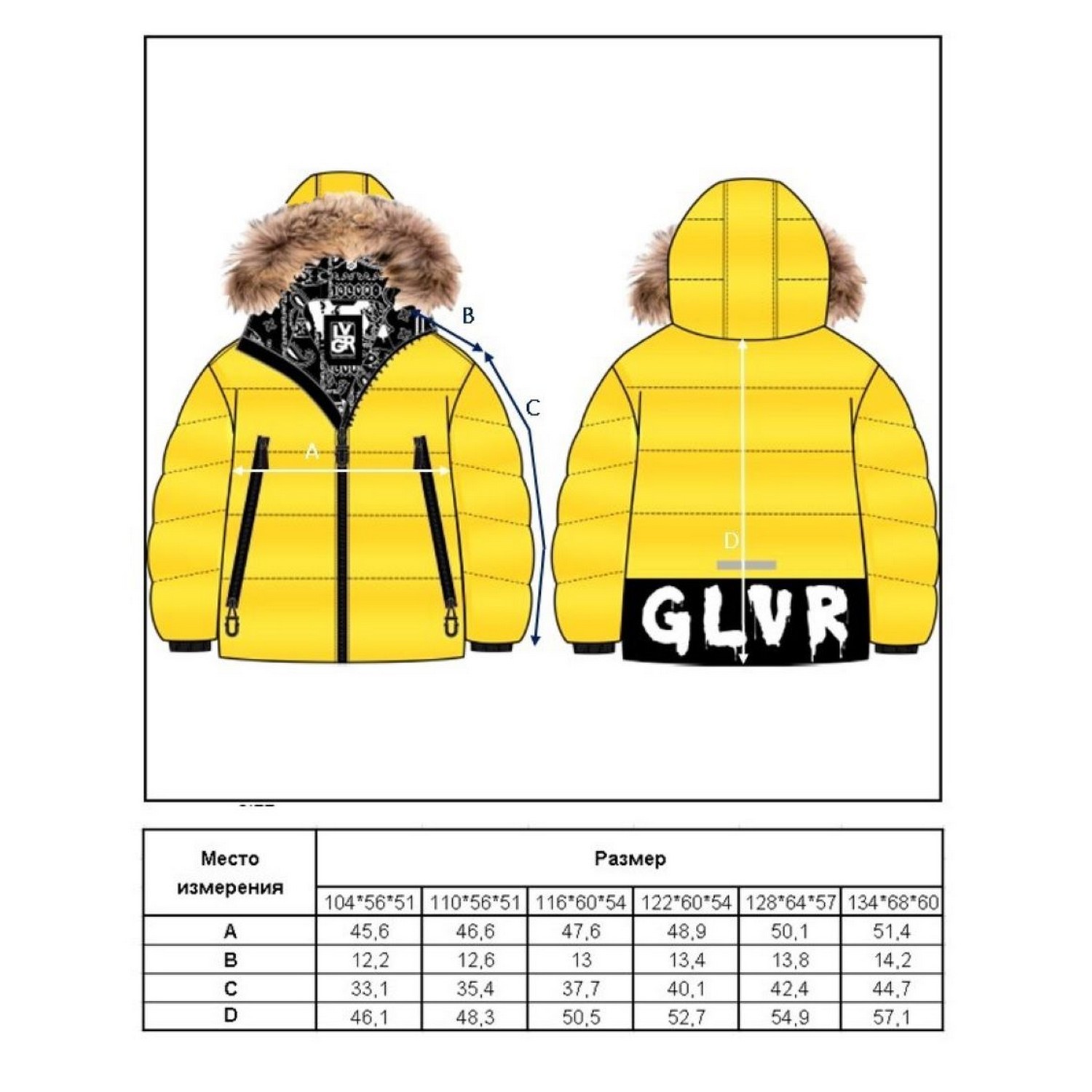 Куртка Gullivеr. 22305BMC4107 - фото 7