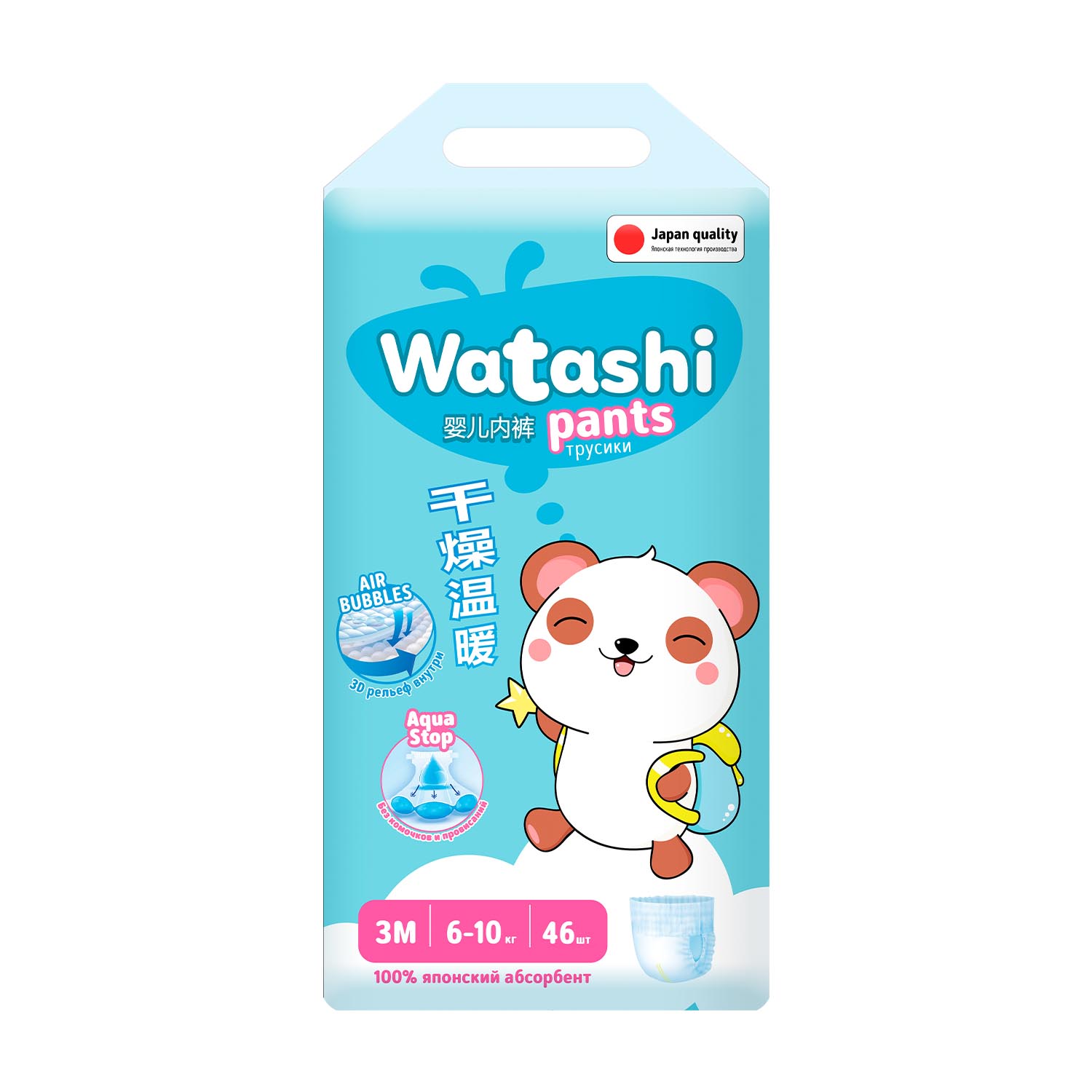 Трусики WATASHI M (6-10 кг) 46 шт. - фото 1